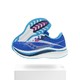 88VIP：saucony 索康尼 Endorphin Pro 2 女子碳板跑鞋
