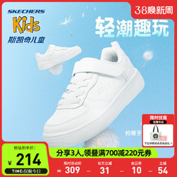 SKECHERS 斯凯奇 Sport Court 92 儿童休闲运动鞋 405697LC/WBK白色/黑色 37码