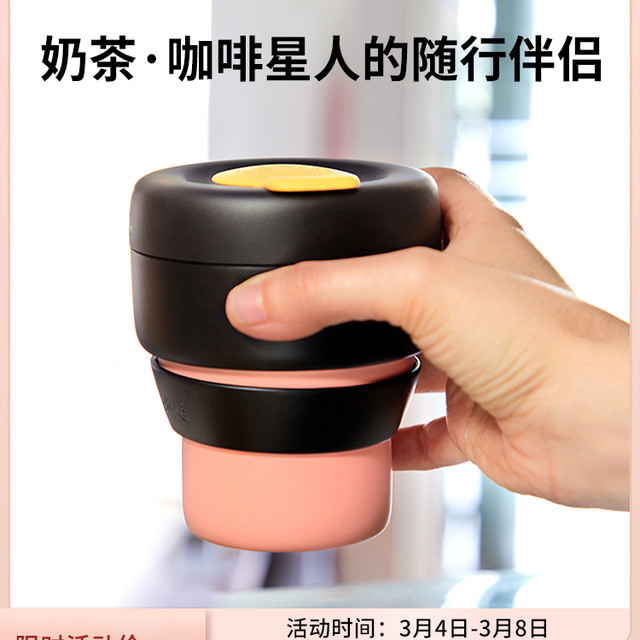 LéKué 乐葵 LEKUE 乐葵 折叠杯子 1只装