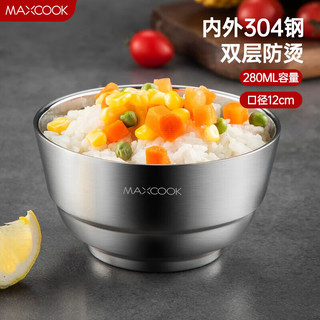 MAXCOOK 美厨 简约系列 MCFT3127 碗 12cm