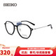 SEIKO 精工 近视眼镜钛赞新款超轻钛材镜框TS6301 +京仓发货