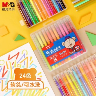 M&G 晨光 ACPN0389 软头水彩笔 24色