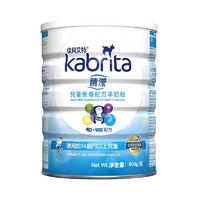 Kabrita 佳贝艾特 [ 23年6月到期]佳贝艾特(kabrita) 睛滢儿童营养配方羊奶粉4段800g(港版)