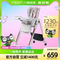 playkids 普洛可 天猫超市 playkids 普洛可 宝宝餐椅可折叠婴儿家用多功能便携式座椅儿童吃饭椅子