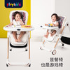 playkids 普洛可 宝宝餐椅H9可折叠婴儿家用多功能便携式座椅儿童吃饭椅子