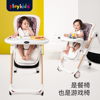 宝宝可折叠多功能餐椅