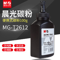 M&G 晨光 MG-T2612碳粉适用于惠普1010/1015/1020/1022/3015打印机墨粉