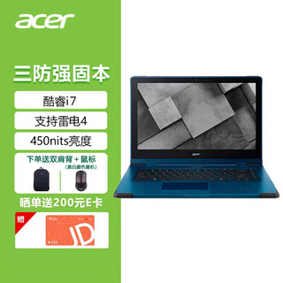 acer 宏碁 ENDURO探险家 十一代酷睿版 14.0英寸 轻薄本 蓝色 (酷睿i7-1165G7、核芯显卡、16GB、512GB SSD、1080P、IPS)