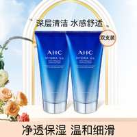 A.H.C AHC G6玻尿酸洗面奶深层清洁净透保湿洁面乳120ml*2