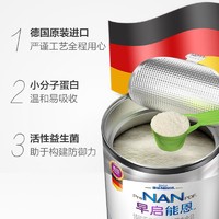 Nestlé 雀巢 早启能恩雀巢早产儿奶粉早产儿专用奶粉400g含维生素C