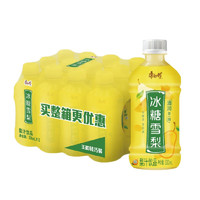 有券的上：康师傅 冰糖雪梨 330ml*12瓶