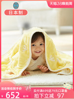 Hoppetta 日本BOBO印第安羊毛六层纱布婴儿盖被宝宝毛毯新生儿被子春秋保暖