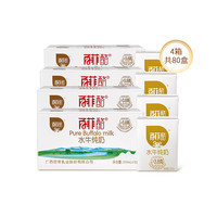 BONUS 百菲酪 水牛纯奶 200ml*20盒*4箱