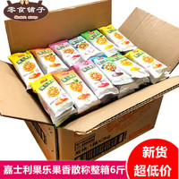 嘉士利果乐果香果酱夹心饼干5口味混合散装整箱早餐零食代