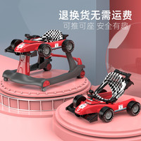 巴巴泥 婴儿学步车6-18个月女宝宝助步车防o型腿多功能可坐男玩具