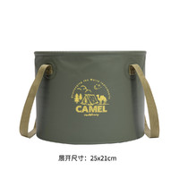 CAMEL 骆驼 户外可折叠水盆便携旅行洗菜泡脚袋足浴桶水桶中性折叠水桶10L