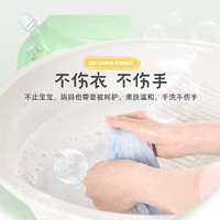 植护 婴儿洗衣液袋装皂液宝宝专用 3斤1袋