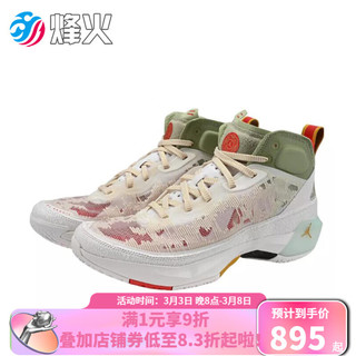 耐克（NIKE）烽火体育 AIR JORDAN 37 PF AJ37 浅骨色实战篮球鞋 DD6959 060 FD4688-100 47.5