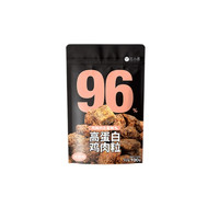 SHEN XIAO SHAN 沈小善 高蛋白鸡肉粒 孜然味 100g*2袋