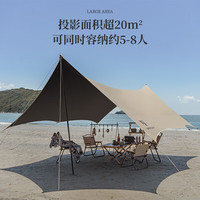 WATER CLEAR 清系 强防晒沙滩牛津布天幕露营雨棚蝶形帐篷 黑胶3*4m方形天幕