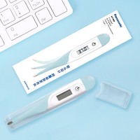 Panasonic 松下 电子体温计 婴幼儿成人家用测温仪 口腔腋下肛门体温