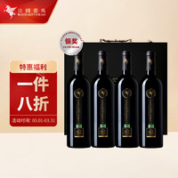 BORDEAUXVINEAM 翡马 金马影展有机干红葡萄酒 750ml