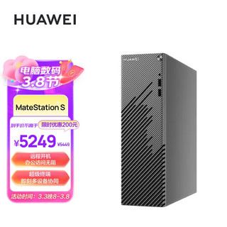 HUAWEI 华为 MateStation S 十二代酷睿版 商用台式机 黑色（酷睿i7-12700、核芯显卡、16GB、256GB SSD+1TB HDD、风冷）