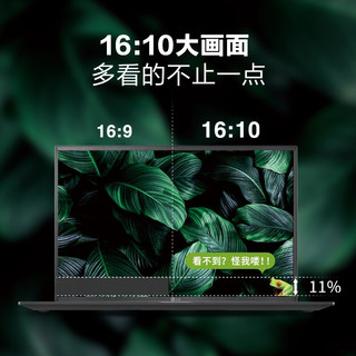 LG 乐金 gram 16英寸英特尔酷睿i7笔记本电脑win11轻薄学生本便携电脑指纹解锁32G大内存