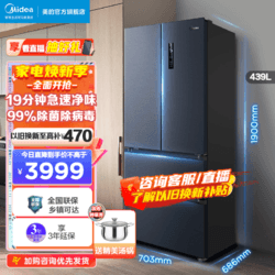 Midea 美的 LittleSwan 小天鹅 BCD-219TL 直冷三门冰箱 219L 阳光米