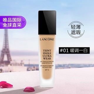 LANCOME 兰蔻 长效持妆轻透粉底液 #01暖调一白 30ml