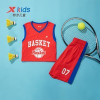 XTEP 特步 童装男童篮球服套装2022夏季款儿童运动速干衣背心短裤两件套