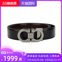 FERRAGAMO/菲拉格慕皮带男士时尚皮带牛皮板扣式可裁剪腰带679535