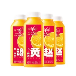 WEICHUAN 味全 每日C橙汁 300ml*4 100%果汁 冷藏果蔬汁饮料