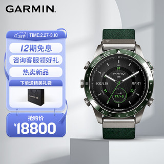 GARMIN 佳明 MARQ Golfer (Gen 2) 运动手表 010-02648-C1 绿色 46mm