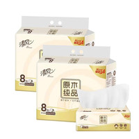 Breeze 清风 原木纯品金装系列 抽纸 3层*100抽*8包(180*120mm)