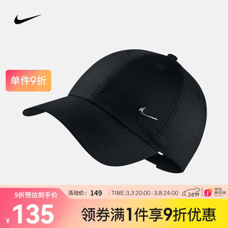 NIKE 耐克 官方NIKE SPORTSWEAR HERITAGE 86 运动帽情侣 943092（均码、010黑/（金属银））