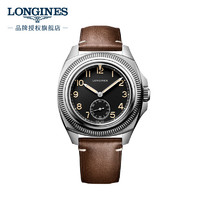 LONGINES 浪琴 经典复刻飞航系列 男士自动上链腕表 L2.838.4.53.0