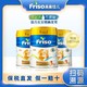 Friso 美素佳儿 荷兰3段婴幼儿牛奶粉 800g*3罐