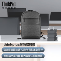ThinkPad 思考本 4X40U89420 双肩包