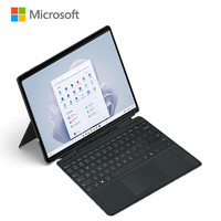 Microsoft 微软 Surface Pro 9 石墨灰+典雅黑键盘盖 i5 8G+256G