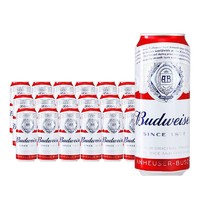 Budweiser 百威 经典啤酒500*18听整箱啤酒经典 包邮官方大罐