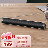 EDIFIER 漫步者 M16+桌面便携音箱