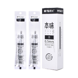 M&G 晨光 本味系列 AGR67TA3 中性笔替芯 墨 0.5mm 12支装