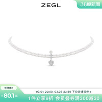 ZEGL双层叠戴人造小珍珠项链女生轻奢小众气质名媛爱心锁骨链配饰