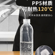 500ml*3个装！尖叫喷油瓶控量油壶味全壶不滴不漏 PP5材质