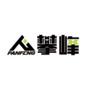 PANFENG/攀峰