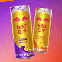Red Bull 红牛 维生素能量饮料（百香果味）325ml*6罐 0糖0脂