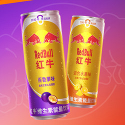 Red Bull 紅牛 維生素能量飲料（百香果味）325ml*6罐 0糖0脂