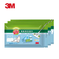 3M思高 一次性x5除尘拖把 配件 消毒湿巾超值3包装 有效杀菌99.9%