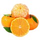 沃多鲜 明日见橘子 净重5斤装（单果60mm+)